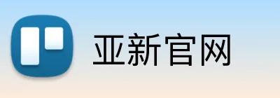 亚新官网 Logo